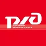 ОАО "РЖД"